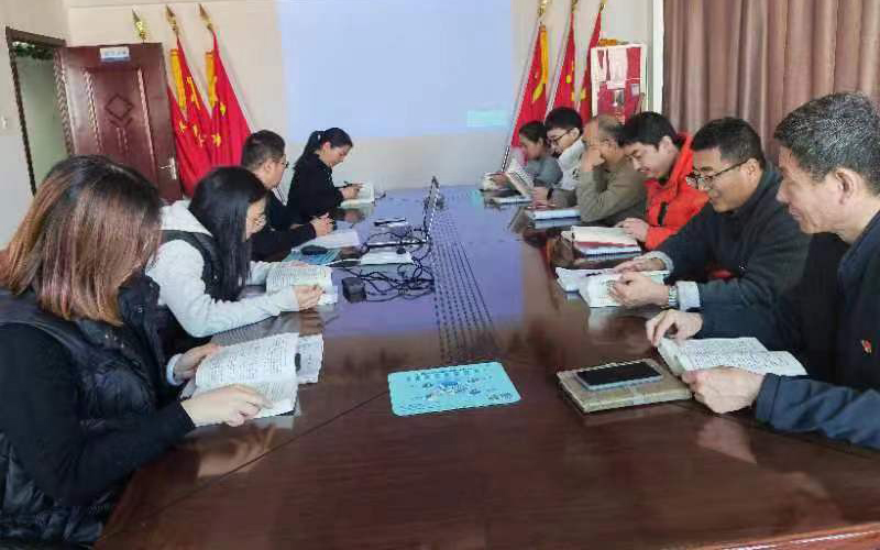 公司2023年度党支部生活会