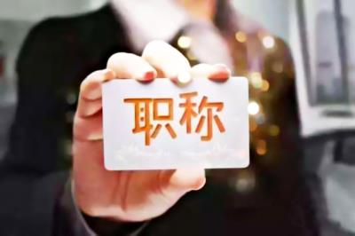2025年度咨询工程师（投资）职业资格考试