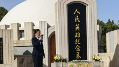 缅怀先烈，砥砺前行——“2025年清明缅怀英烈纪念活动”纪实